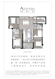 建发·壹里4室2厅1厨2卫建面125.00㎡