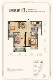 海投·自贸城2室2厅1厨1卫建面66.00㎡