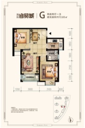 海投·自贸城2室2厅1厨1卫建面73.00㎡