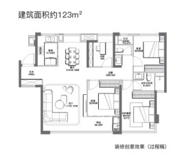 天琴海4室2厅1厨2卫建面123.00㎡